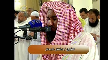 سورة الفاتحة والأعلى | الشيخ مشعل يوسف المطر