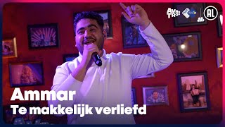 Ammar - Te makkelijk verliefd (LIVE) | Sterren NL Radio