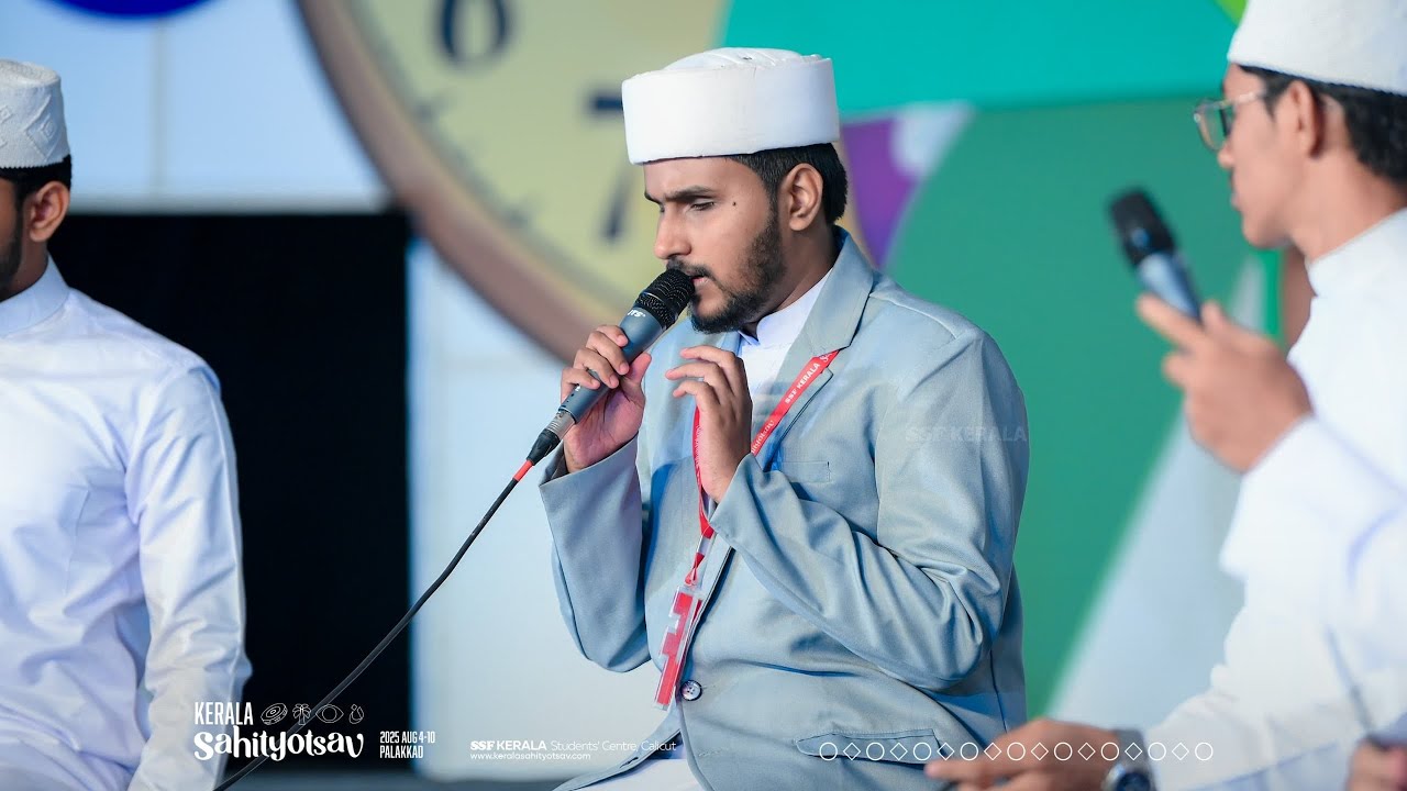 SSF KERALA SAHITYOLSAV 2025 | QAWALI A+ | SHABEER ALI ADANI  EDAPPAL 🔥❤️