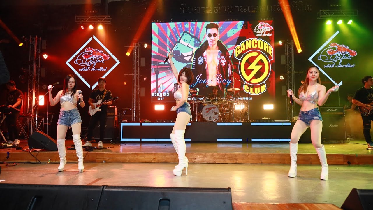 (มันส์ๆ) EDM | เนส-โบว์-กะตั้ว [แสดงสด] ป.กุ้งเผาหลักสี่-สะพานใหม่