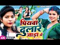       cooler star karishma kakkar      bhojpuri song