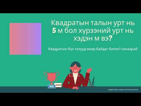 Видео: Байгаль дахь шумуулыг эмчлэх хамгийн сайн арга: периметрийн эргэн тойронд гудамжинд шумуулны эсрэг тэмцдэг, ил задгай агаарт шумуулыг үргээдэг үр дүнтэй бодисууд