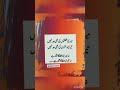 Allah ki rehmat ki bhi koi had hoti hay bhala🥰❣️| #loveallahﷻ #lifelessonsqotes #shorts #yt