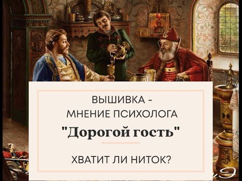 Вышивка крестом картин сп больше чем просто большая