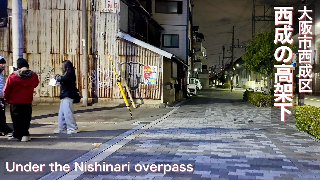 【大阪市西成区】天下茶屋から萩ノ茶屋まで夜の街歩き Walking around the city at night from Tengachaya to Haginochaya