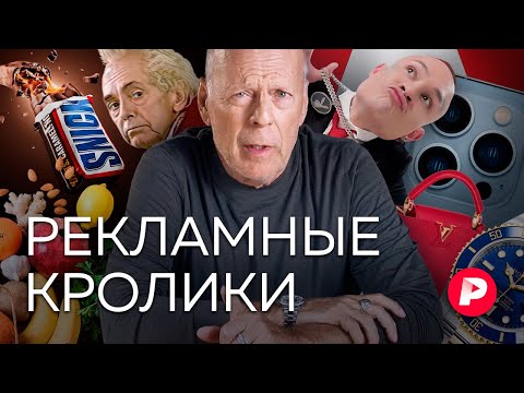 Почему мы ненавидим рекламу, но не можем без нее жить? / Редакция