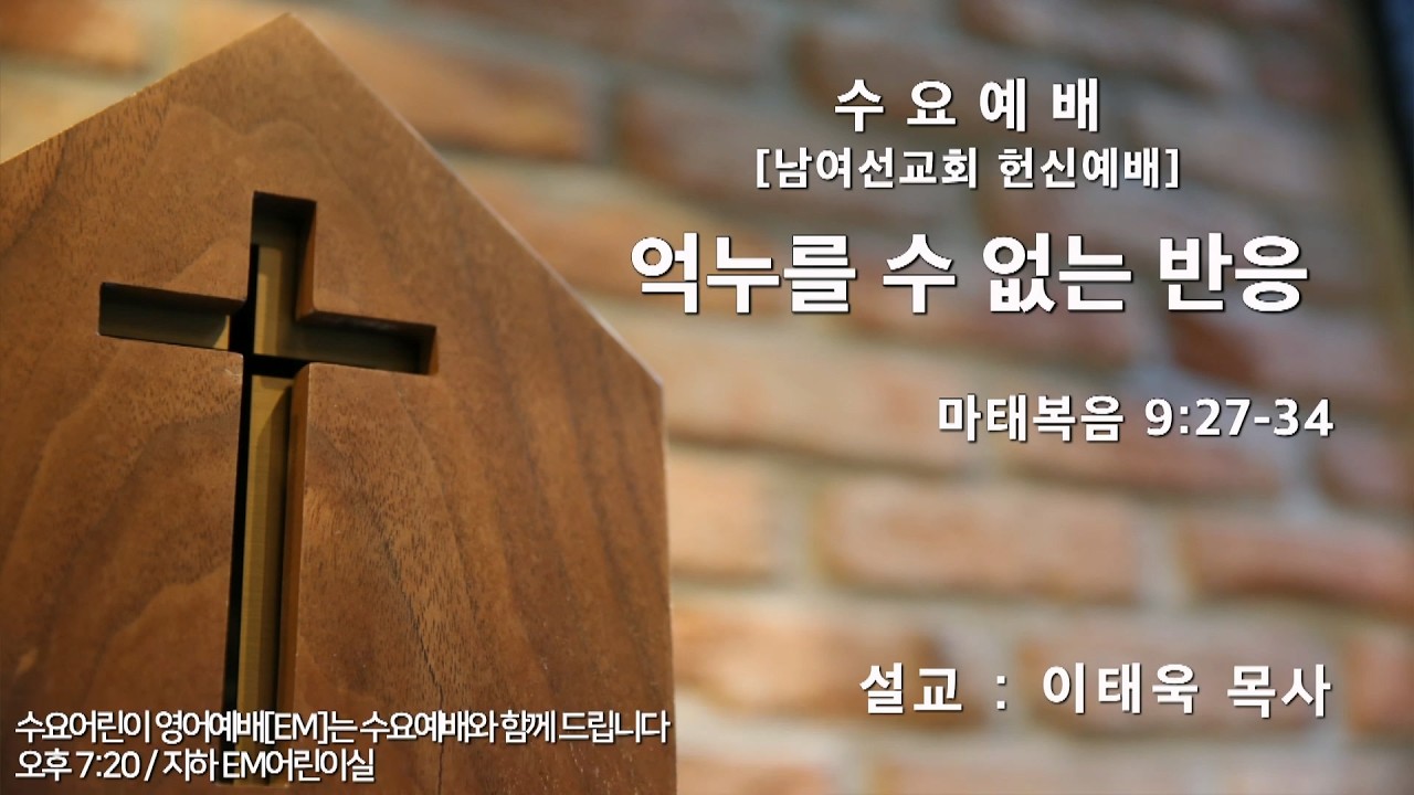억누를 수 없는 반응