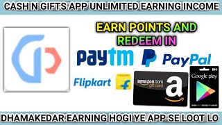 CASH N GIFTS APP - RECHARGE GIFT CARDS  PAYTM , PAYPAL AND PAY BILLS screenshot 1