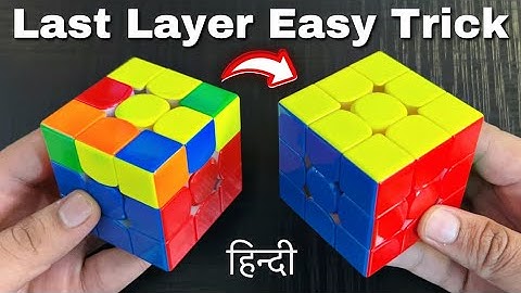 How To Solve Last/ Third Layer Of Rubik
