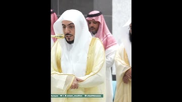تلاوة راااائعة سورة الفيل || للشيخ الوليد الشمسان من صلاة المغرب 22 ربیع الأول 1447هـ.🤍