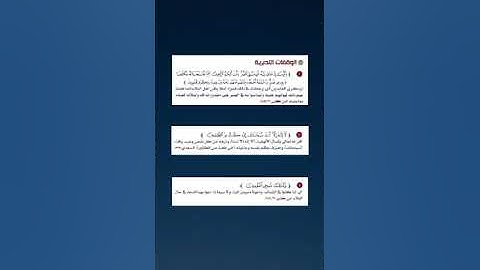 القارئ : محمد العقوري