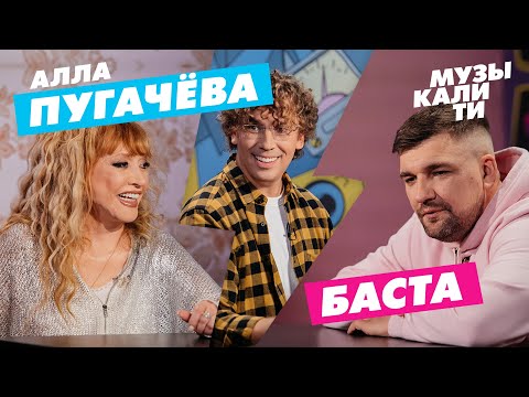 Video: Miro Criticized Pugacheva And Lavrentieva