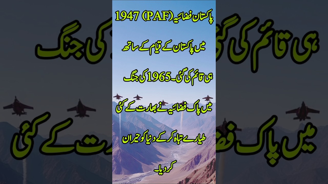 Pakistan Air Force Brave Operations | Heroes of the Sky 🇵🇰” 