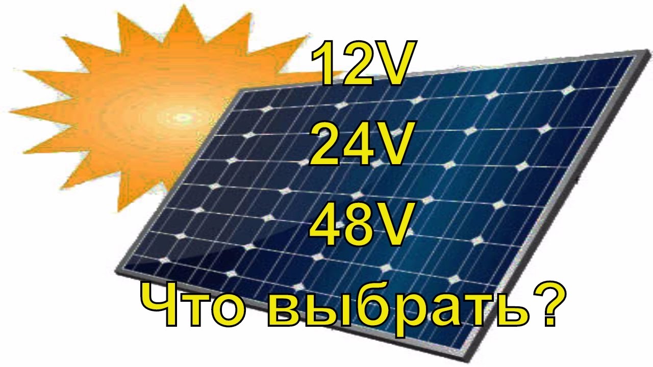 Самодельная гибкая солнечная батарея для похода весом делюкс-авто.рфб МАИ делюкс-авто.рф