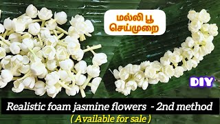 Foam Artificial Jasmine 2Nd Method Handmade Jasmine For Sale மலல மலர சயமற Diy