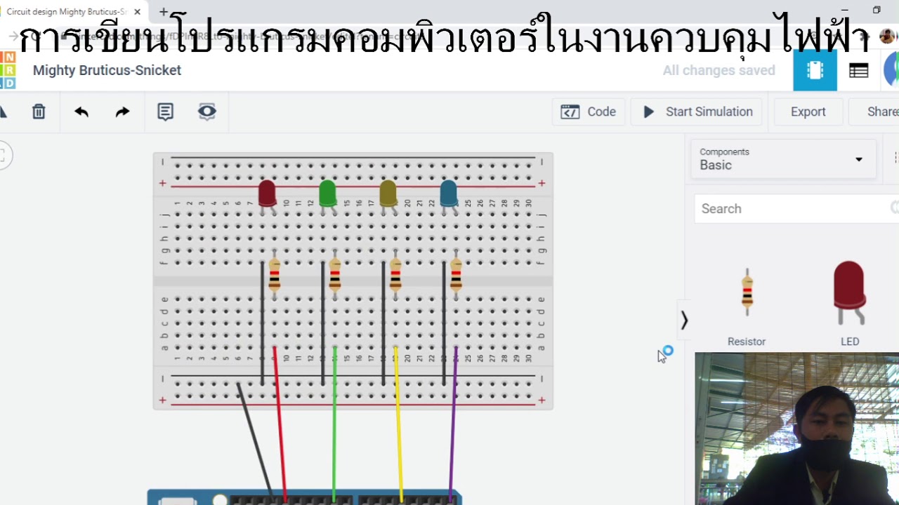 การเขียนโปรแกรมคอมพิวเตอร์ในงานควบคุมไฟฟ้า  2022 New  การเขียนโปรแกรมคอมพิวเตอร์ในงานควบคุมไฟฟ้า