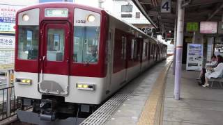 スカート検知装置付 近鉄 1252系  1274Ｆ ライト点灯 増結2両T車 資料】車両側面－近鉄1252系1258F – ピロのブログVer3