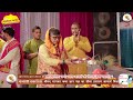 LIVE 🔴 | Day 5 | Shrimad Bhāgavat Katha | Acharya Vijay Krishn Maharaj Ji | Quansi, Chakrata Mp3 Song
