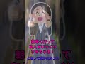 【2ch面白いスレ】姉の年齢によって評価が変わる話#Shorts【2chショート】