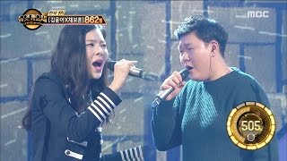 [Duet song festival] 듀엣가요제 - Jang Jaein & Yu Jinhyeok, 'Rain' 20170113