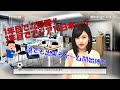 [解説攻略]ゲーム開始縛りで1年目優勝を目指す！[サカつく2013]