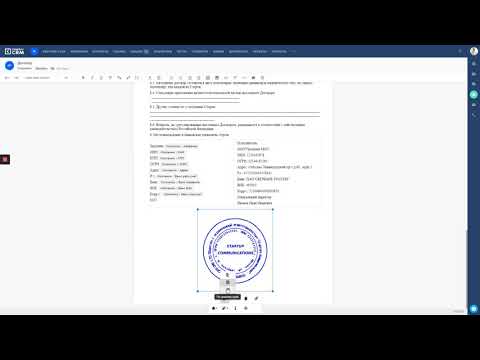 Создание шаблонов документов и работа с ними