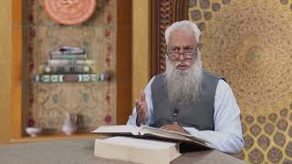 بحرِ ظلمات کے ماہر کی پکڑ Behr-e-Zulmat kay mahir ki pakr HI434