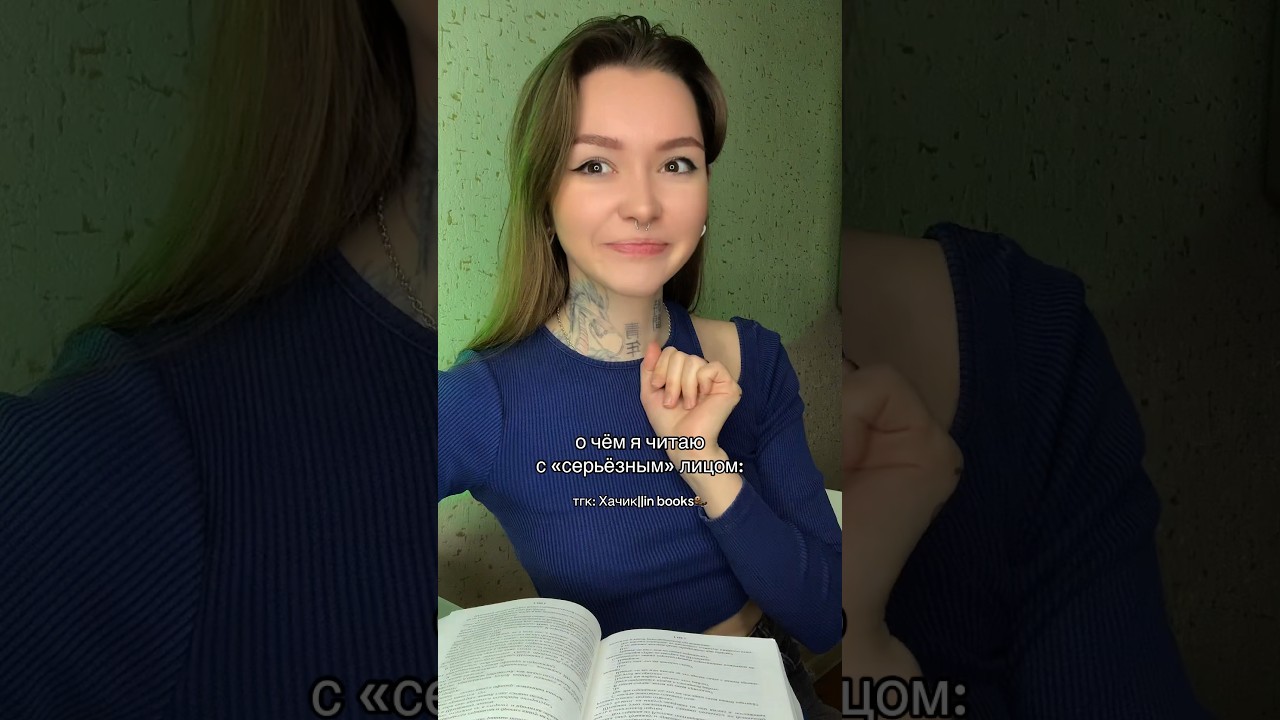 тгк: Хачик||in books🦦 