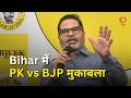 Bypoll Results 2026 | Bihar में PK की बढ़त | Gujarat में BJP आगे | MP में भी मुकाबला जारी | Samachar