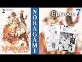 EP7| Noragami
