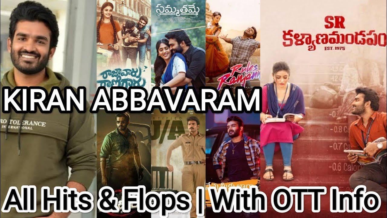 Kiran Abbavaram All Movies Hits and Flops List | With OTT info # ...