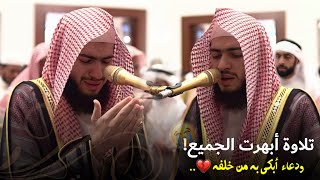 الشيخ عبدالعزيز بندر بليلة يبهر المصلين بأجمل تراتيله | تهجد ليلة ٢٣ رمضان ١٤٤٣هـ ~ في مملكة البحرين
