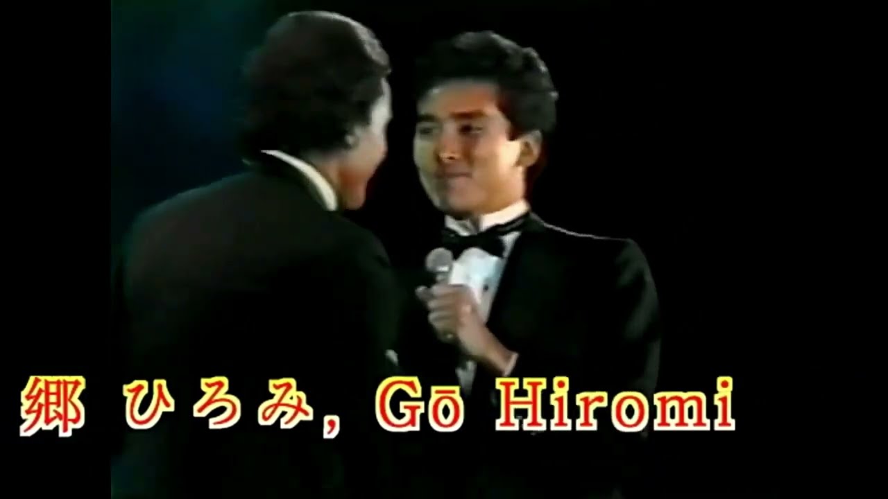 Julio Iglesias & Hiromi Goフリオ・イグレシアス／郷ひろみ Nathalie