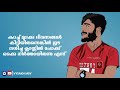 Arun Smoki Lyric Dialogue | School Life | Malayalam Lyrical Whatsapp Status | Vysakh Msv Whatsapp Status Video Download Free
