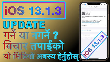 iOS 13.1.3 update released on 15 October Should you Update? [in Nepali]