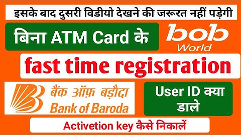bob world registration without debit card | bob app kaise use kare
