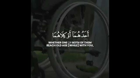 •|| تلاوات الشيخ خالد الجليل ||•ُّوقضى ربكَ أَلَّا تَعْبُدُوا إِلَّا إِيَّاهُ وَبِالْوَالِدَيْنِ