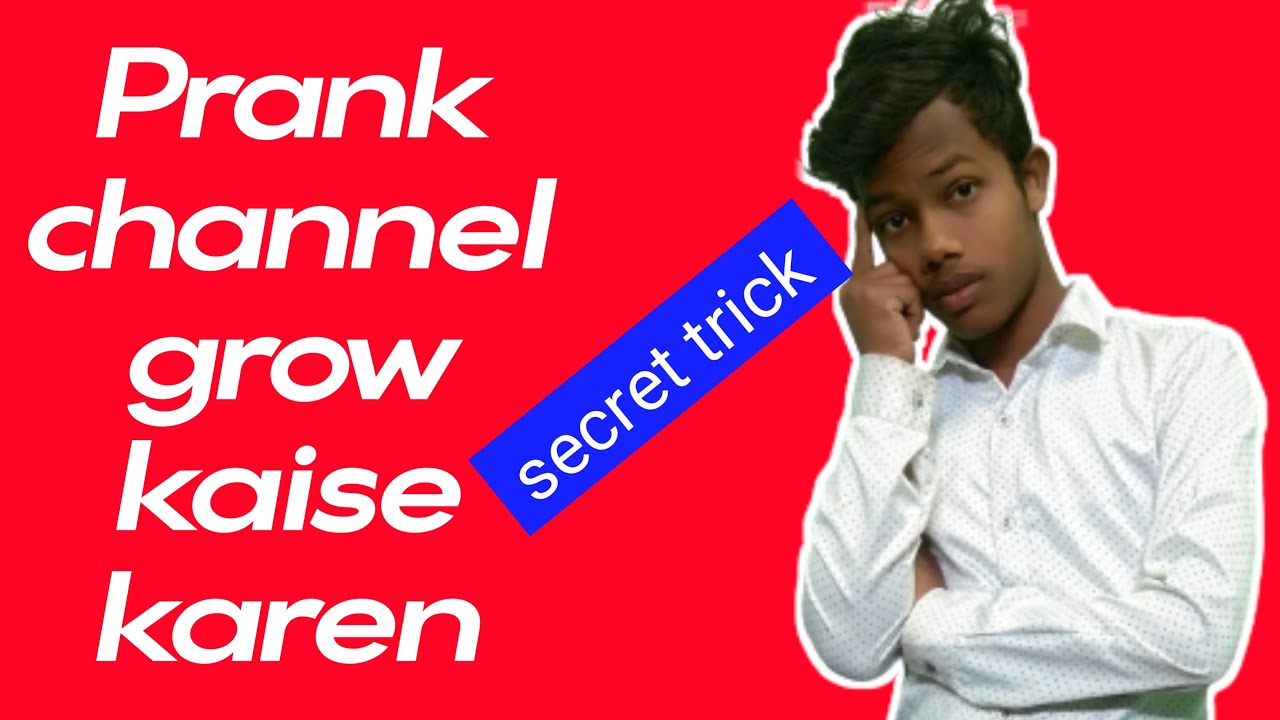 How to grow prank channel || how to grow new channel || prank channel
