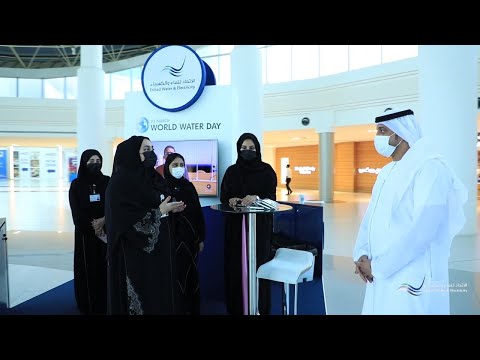 فعالية اليوم العالمي للمياه
