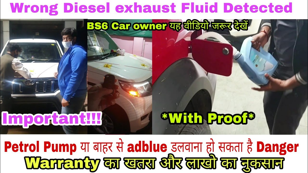 Aftermarket Wrong Adblue DEF Quality Detected BS6 Mahindra Bolero Neo