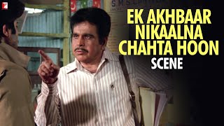 Scene Ek Akhbaar Nikaalna Chahta Hoon Mashaal Anil Kapoor Dilip Kumar Dilip Kumar Best Scene