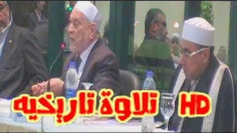 جنووون السميعة مع القارئ الشاب الشيخ عبدالناصر حرك - من أجمل اليالي 😢😱