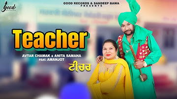 TEACHER (Official Video) Avtar Chamak, Anita Samana | Latest Punjabi Songs 2024
