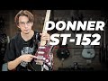 DONNER ST-152 / ОЧЕНЬ ХОРОШИЙ БЮДЖЕТ, НО С ОДНИМ НО...