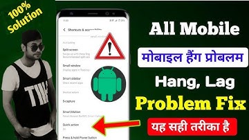 Android Mobile Hanging Problem Solve In 2 Minutes - Hang Problem Solution