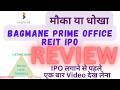 Bagmane Prime Office REIT REIT IPO Review #IPO #iporeview #REIT #BagmaneIPO #BagmanePrimeOfficeIPO