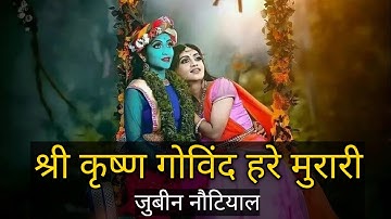 Shri Krishna Govind Hare Murari: Jubin Nautiyal | Raaj Aashoo,Murali A | Bhushan Kumar| Bhajan Lofi