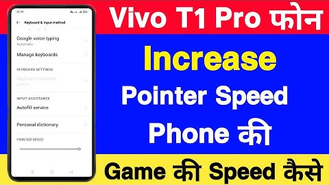 How To Increase Pointer Speed On Vivo T1 Pro || Vivo T1 Pro Phone Ki Game Ki Speed कैसे बड़ाऐ