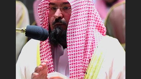 معالى الشيخ د. عبدالرحمن السديس من سورة التوبة 🤍