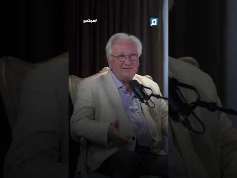 حول عقلنة الإنسان وأنسنة العقل د سمير العيطة في لقاء مع د باسم الجمل في مجتمع